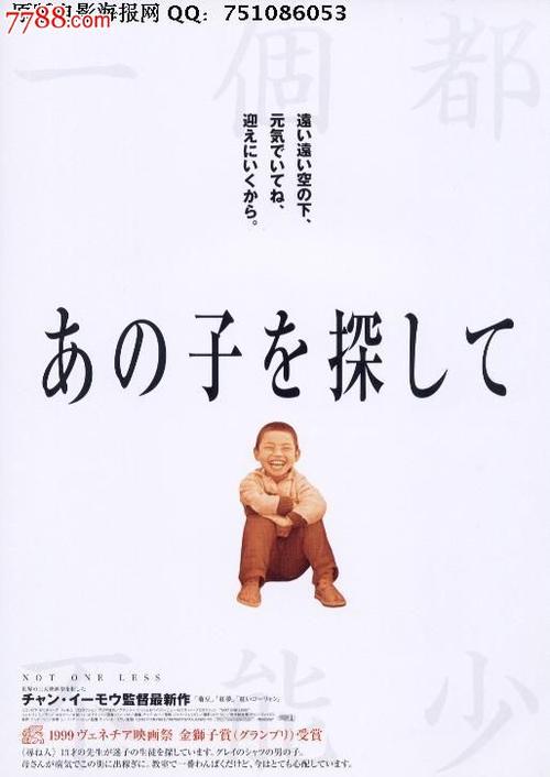 米格尔·埃尔南德斯·德埃尔切大学学位证购买